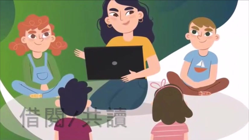 雲端創作平台／軟體